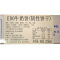 EDO PACK 牛奶饼172g