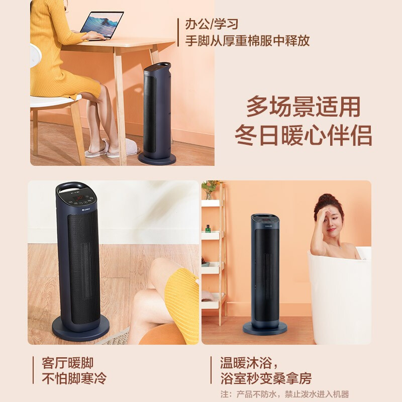 格力 (GREE)暖风机 NTFH-S6020B 取暖器遥控电暖器触屏数码显示电暖气家用塔式立式摇头 遥控款-碧玺蓝