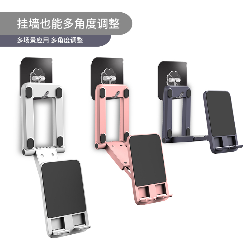 苏宁极物可挂墙手机支架简设计可折叠伸缩桌面手机支架直播网课学习看剧多场景手机平板通用随身携带迷你小巧家居办公实用桌面支架