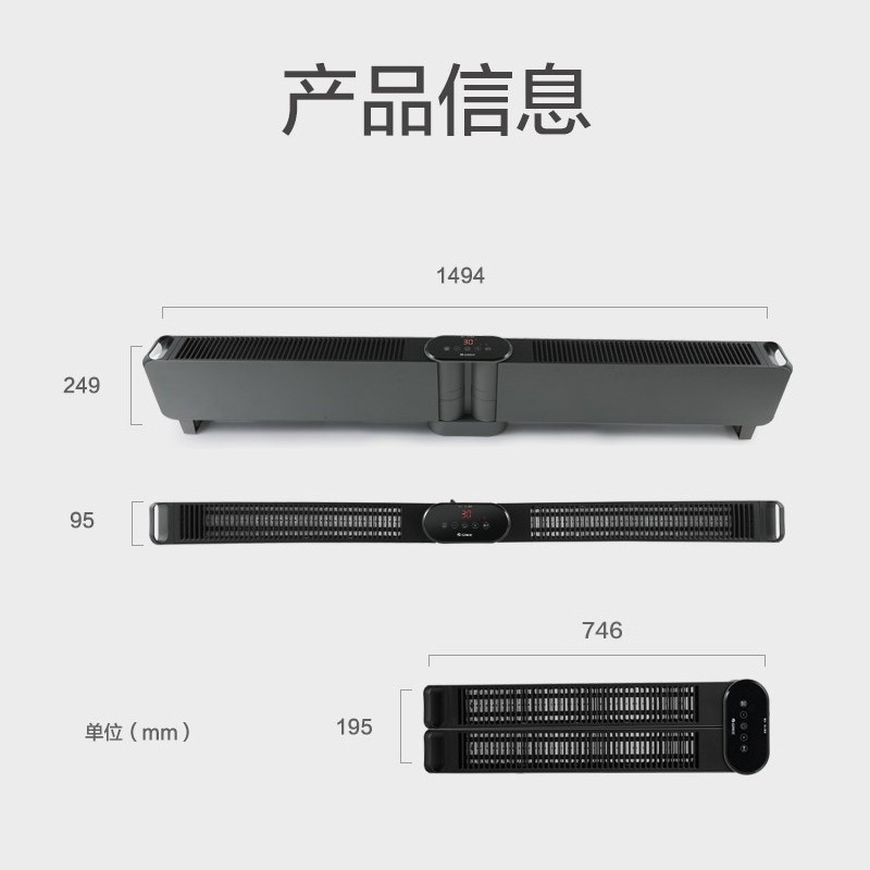 格力(GREE)踢脚线取暖器 NDJD-S6030B大功率家用大面积可折叠电暖气节能暖风机智能遥控卧室客厅电暖器移动地暖高清大图