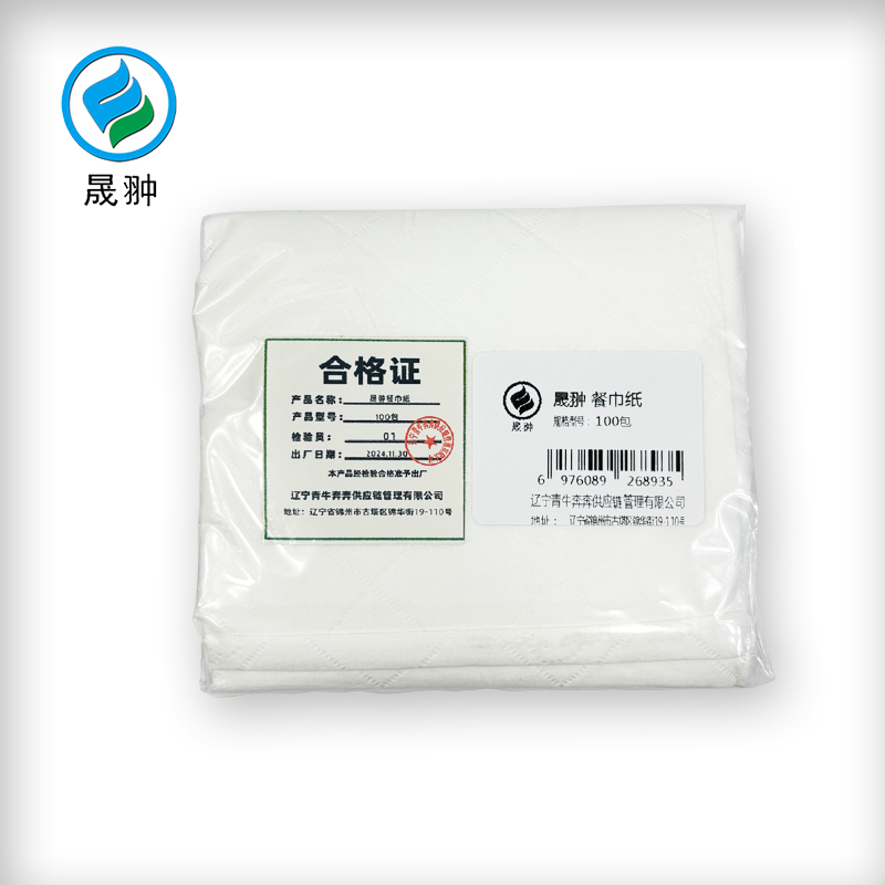 晟翀 餐巾纸 100包 袋高清大图