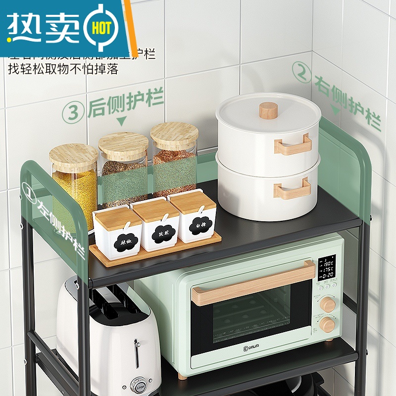 敬平厨房置物架小推车落地多层家用多功能蔬菜篮子微波炉锅收纳储物用高清大图