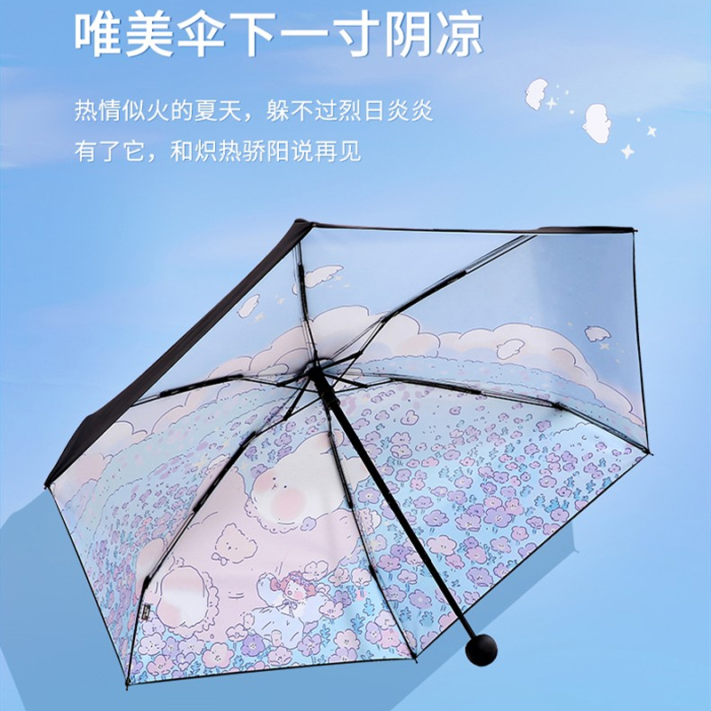天堂伞 五折伞53cm*6骨全遮光黑胶花间迷你晴雨伞太阳伞遮阳伞礼品伞高清大图