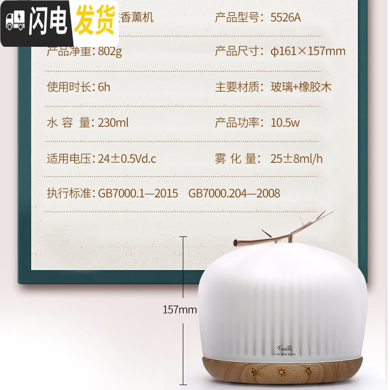 三维工匠澳洲家用精油香薰机蓝牙音乐加湿器小型便携卧室喷雾 (升级款)金枝香薰机香薰灯炉/器具