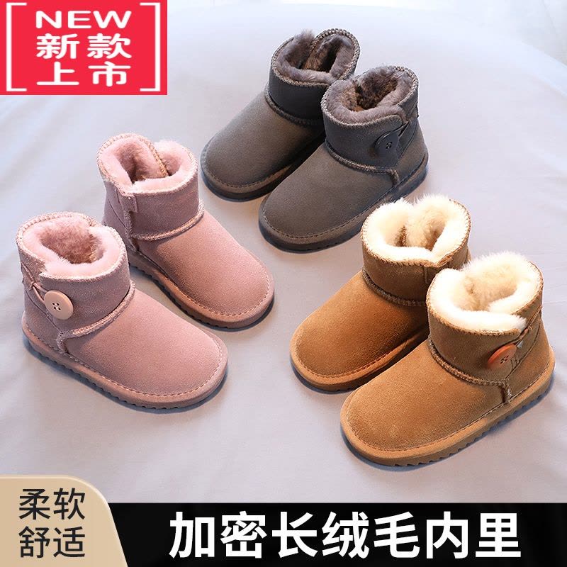 可莉允儿童雪地靴男女纽扣款短款加厚学步靴宝宝可爱短靴棉靴图片