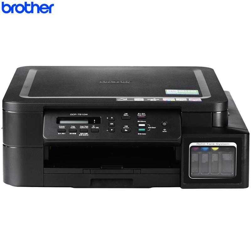 兄弟(brother)DCP-T510W彩色喷墨多功能打印机 一体机(打印 复印 扫描)无线网络打印