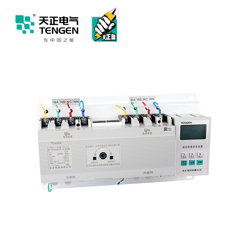 天正电气TGQ1 32A 4P 10KA CB级 自投自复 电网-电网 自动转换/手动转换01030110077 双电源