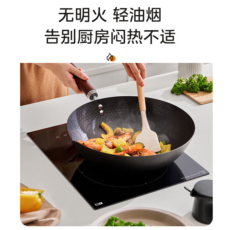 美的电磁炉 MC-DZ22S04E 多功能电磁炉2200W