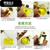 车载香水diy装饰浓香气夹口风扇用香气除味剂出风口便携液小车