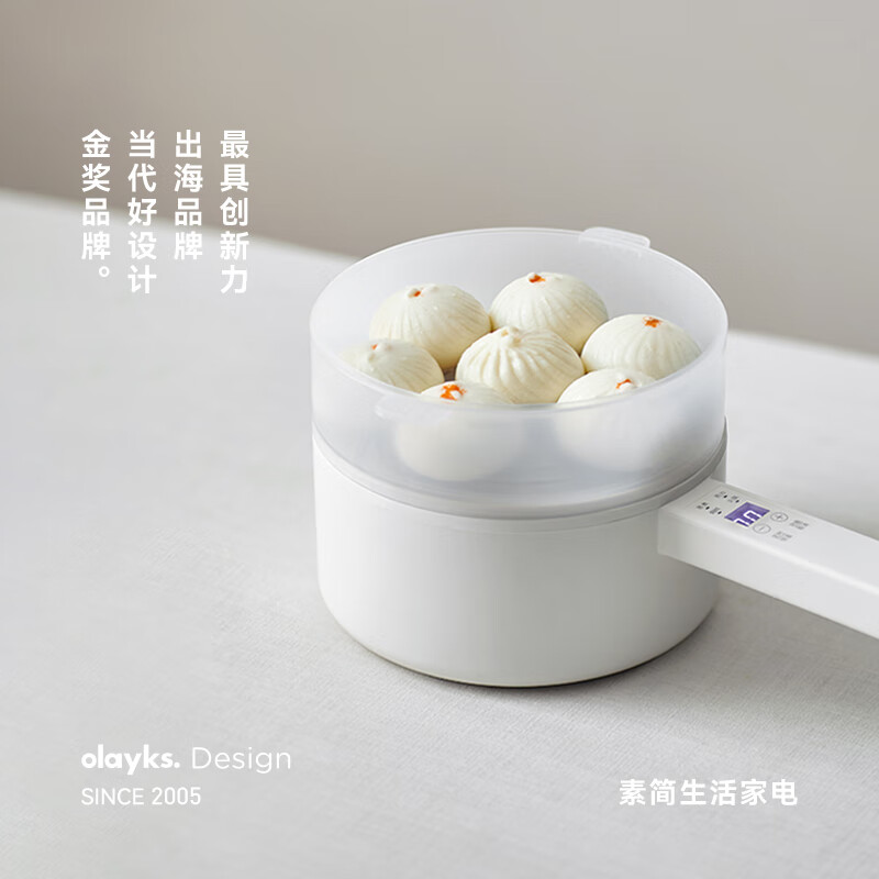 olayks.立时2L电煮锅OLK-01-11(DZG00508电脑款带笼)陶白