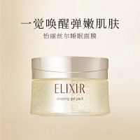 怡丽丝尔 纯肌净白晶润睡眠面膜 105g