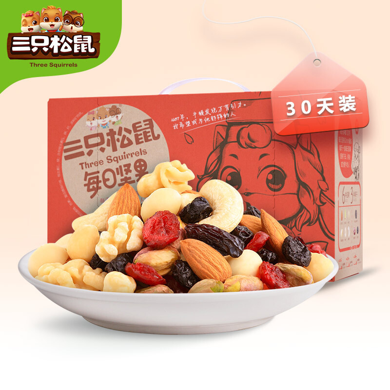 三只松鼠红黄款 (846g)