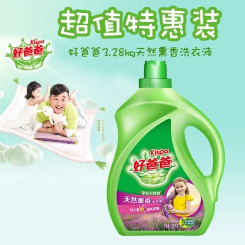 好爸爸薰香液 3280g/瓶 2瓶/组 2组/箱(单位:箱)