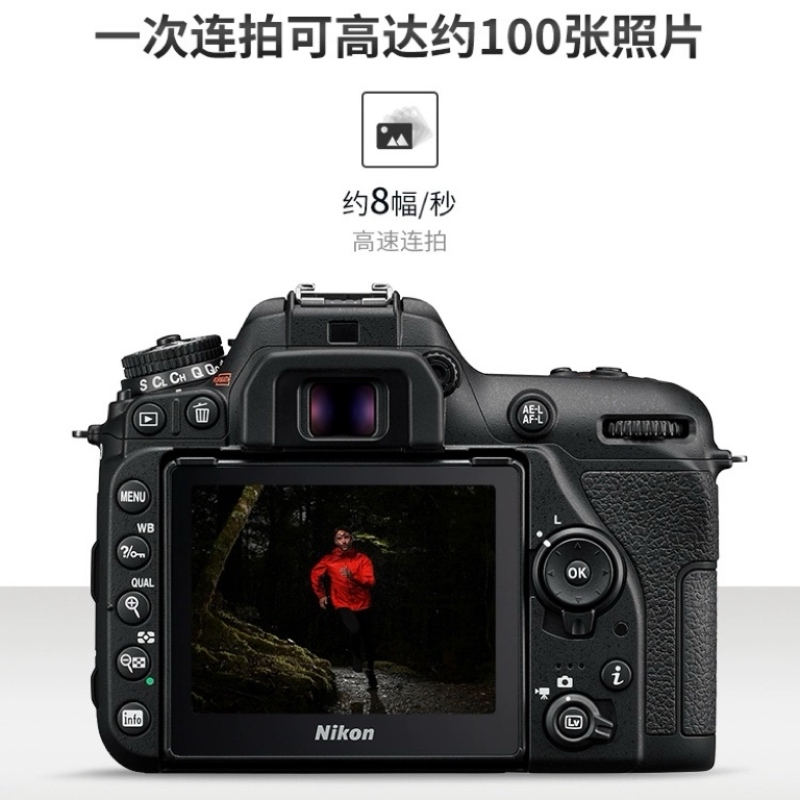 尼康D7500套机(18-140mm)VR防抖变焦镜 D7500 18-140系列中高级专业数码旅游高清新手摄影单反套机高清大图