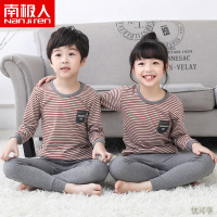 [新品直营]南极人儿童纯棉内衣套装100-160码男女童中领秋衣秋裤宝宝棉毛衫