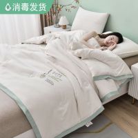 大豆纤维被子被芯夏凉被家用高档空调被春秋被 180x220cm加厚冬被6斤 皓月白