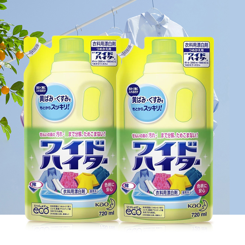 日本进口花王活氧彩漂剂替换装720ml*2袋彩色衣物通用漂白剂强力去渍护色原装进口高清大图