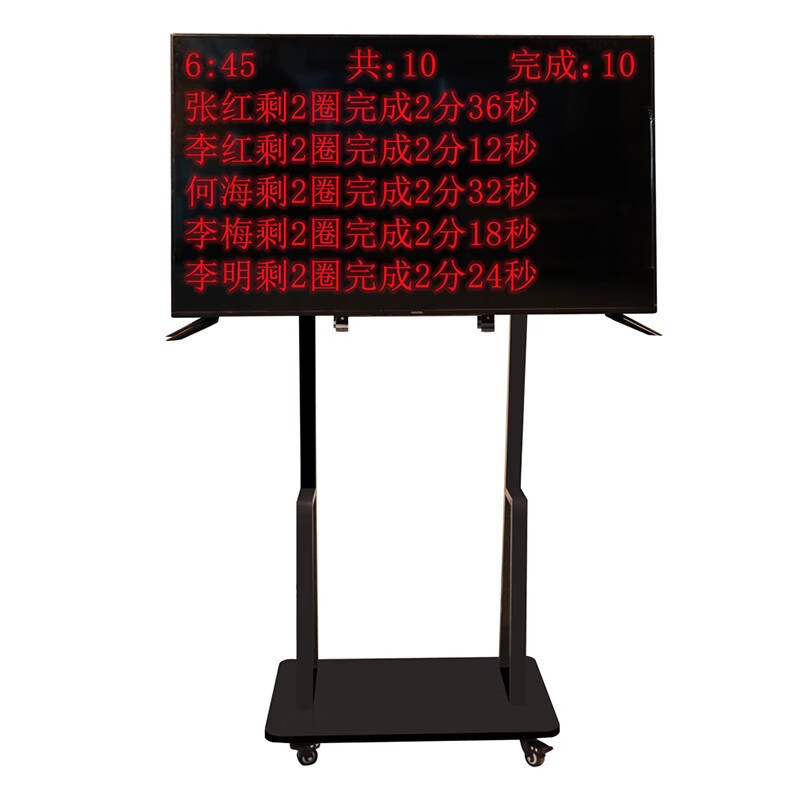 LJYZN-C2012运动场自动计时器电子感应毯跑步记录系统田径比赛训练考核系统体能考试计时系统中长跑测试仪高清大图