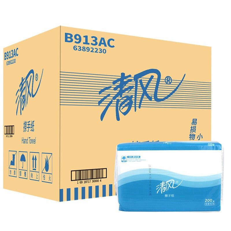 清风 擦手纸抽纸 商务纸巾 B913AC 1箱