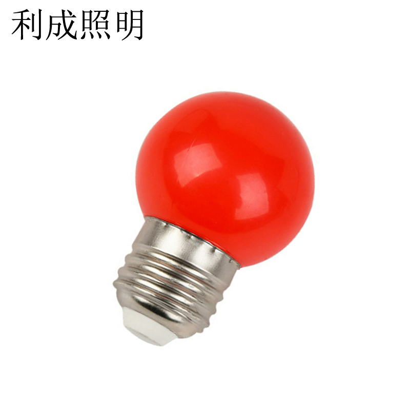 利成照明 LED彩色灯泡 E27-G45高清大图