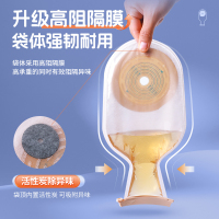 一件式造口袋直肠改道造瘘大便袋一次性瘘粪开口袋医用专用护理袋