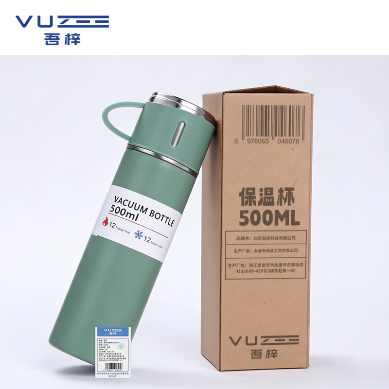 吾梓 保温杯 500ML /个高清大图