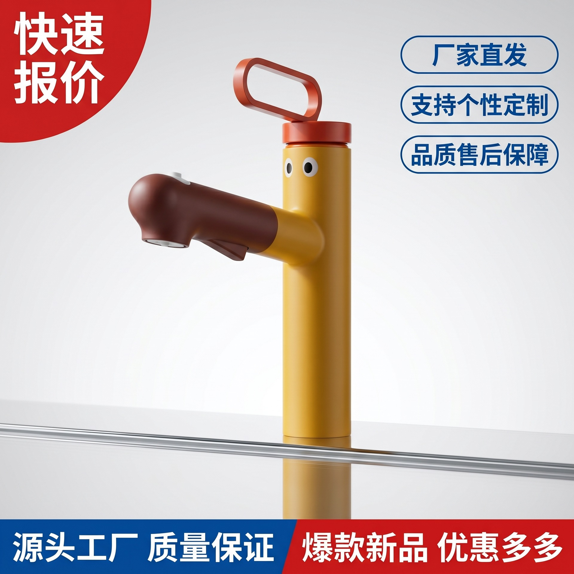 QOTOT家用浴室可爱小狗抽拉式水龙头卫生间卡通冷热两用洗漱台水龙头高清大图
