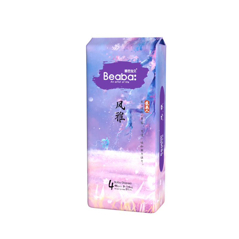 碧芭宝贝Beaba 风雅纸尿裤 L码46片(9-14kg) 尿不湿亲肤底层舒缓滋养