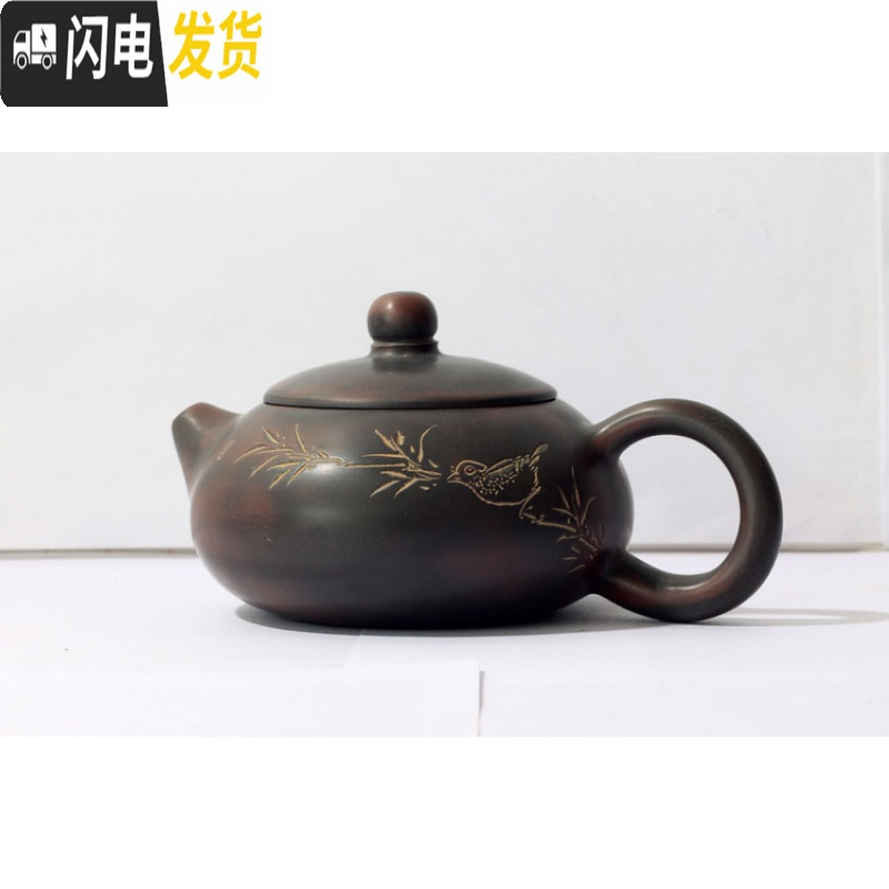 三维工匠钦州坭兴陶窑变色纯全手工大容量刻字小号家用非紫砂泡茶壶茶 松鹤延年250茶具