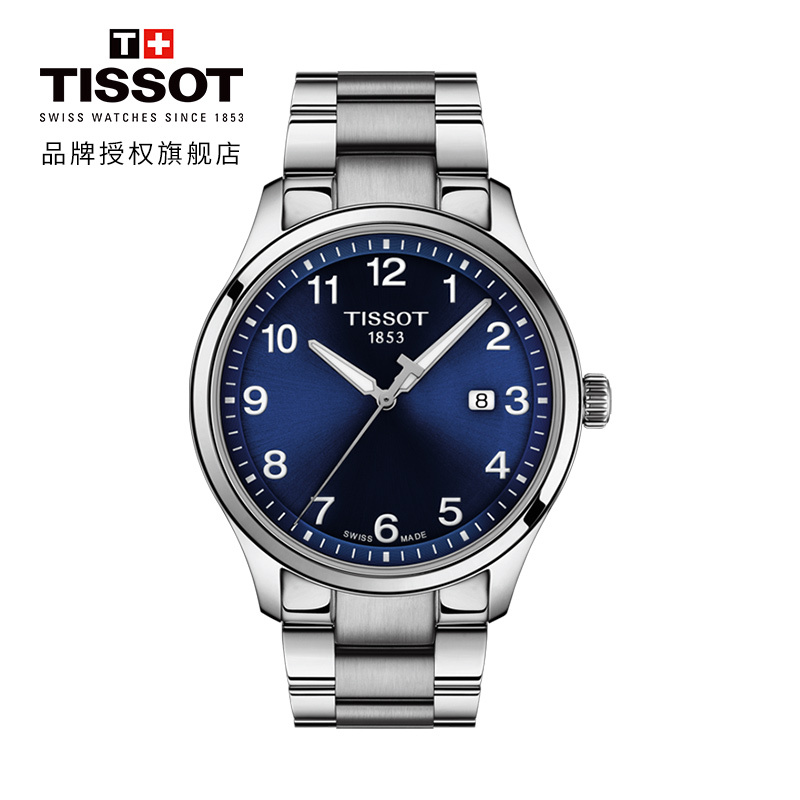【618预售】天梭(TISSOT)瑞士手表 商务轻奢 速驰系列钢带男士石英表T116.410.11.047.00