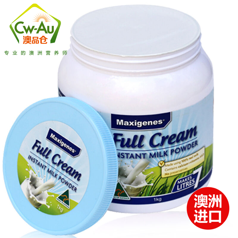 效期至26年12月 Maxigenes美可卓蓝胖子全脂高钙蛋白奶粉 1000g 2罐 儿童学生孕妇中老年成人奶粉牛奶澳洲