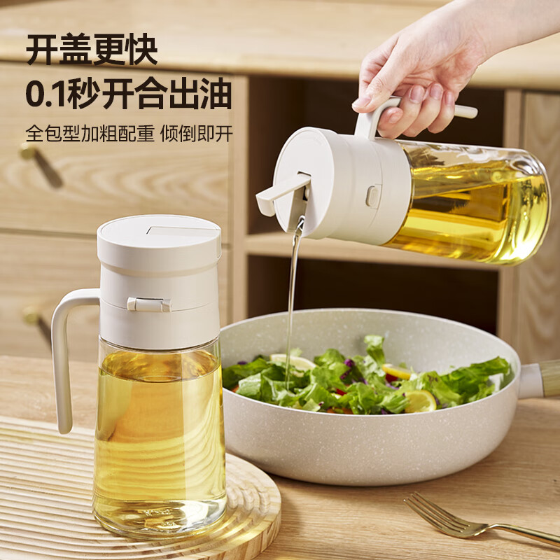 全格一键开合油壶CF103-660高清大图