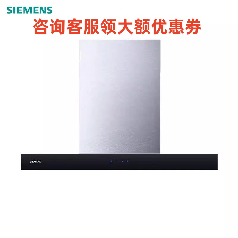 西门子(SIEMENS)大吸力欧式 LC46AA95EW 平罩型欧式吸油烟机蒸饭柜高清大图