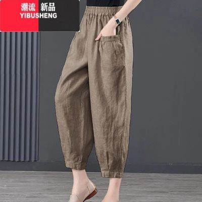 YIBUSHENG棉麻阔腿裤女2023季梨形身材休闲松紧腰亚麻小脚哈伦九分裤 浅卡其色日系慵懒坠感/设计感/小个子穿搭145/运动/夏天裤 2XL建议130-145斤