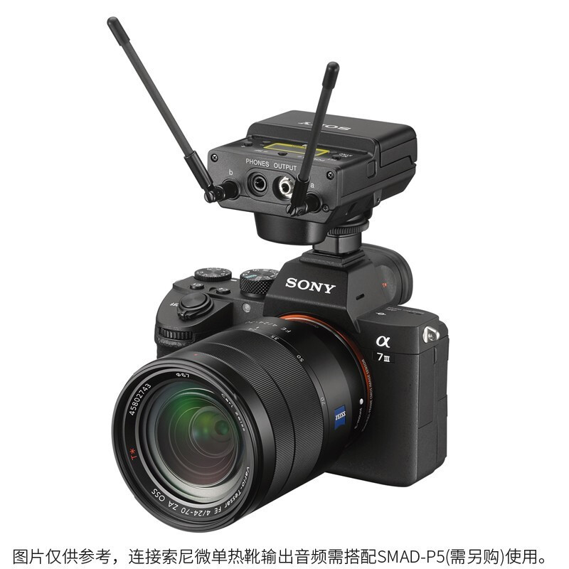 索尼(SONY) 无线采访麦克风UWP-D21
