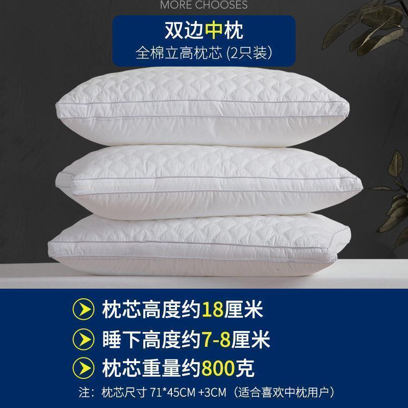 家柏饰(CORATED)全棉枕头家用一对装单双人枕芯颈椎枕安睡立高学生纤维枕Y