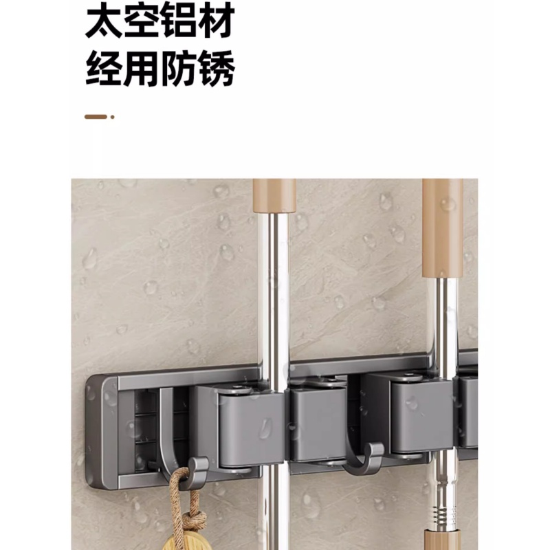 豫龙都拖把架挂钩2卡3钩个高清大图