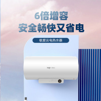 TOP极爱云电热水器威博3000瓦大功率速热 八年质保一级能效支持预约功能RZW50C9G T3