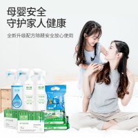 绿之源 80~100㎡纳米改性光触媒除甲醛清除剂液化活性炭喷剂新房装修去甲醛喷雾剂抗菌防霉新车除臭去异味Z-0373