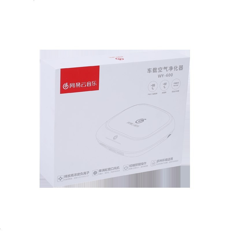 车载空气净化器消除甲醛pm2.5异味芳香负离子氧吧