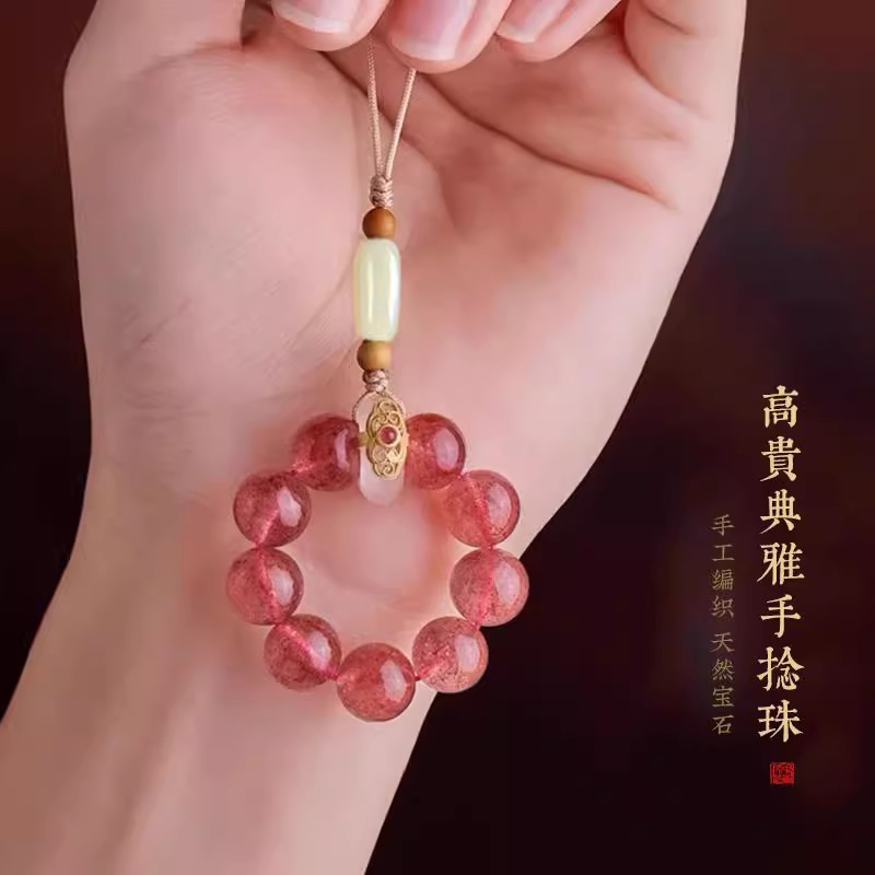 小窝厘 手机链挂件水晶圆珠指环防摔挂绳手机钥匙挂坠-草莓晶手捻手机链8mm