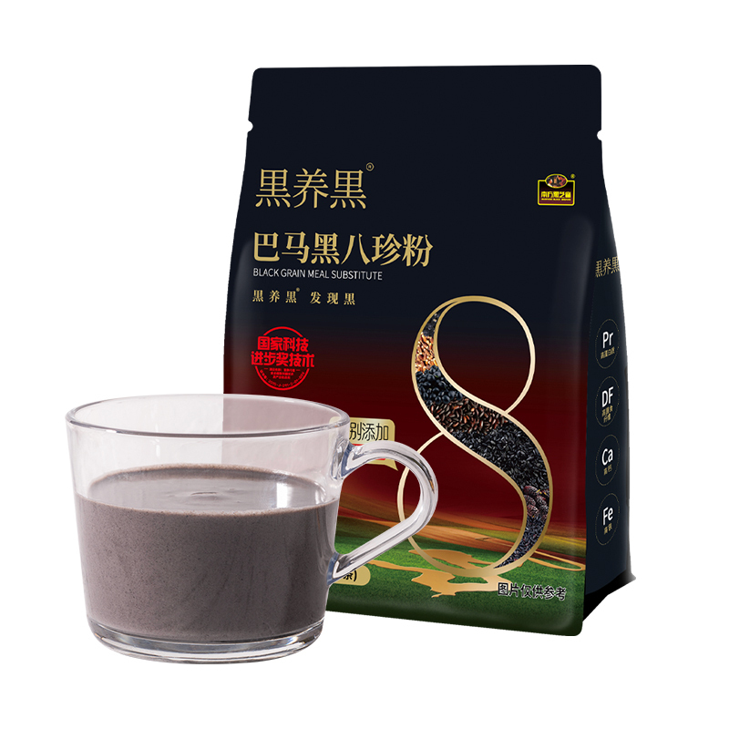 南方黑芝麻(NANFANG BLACK SESAME)黑养黑巴马黑八珍粉400g*2袋装膳食谷物黑营养饱腹代餐即食早餐粉