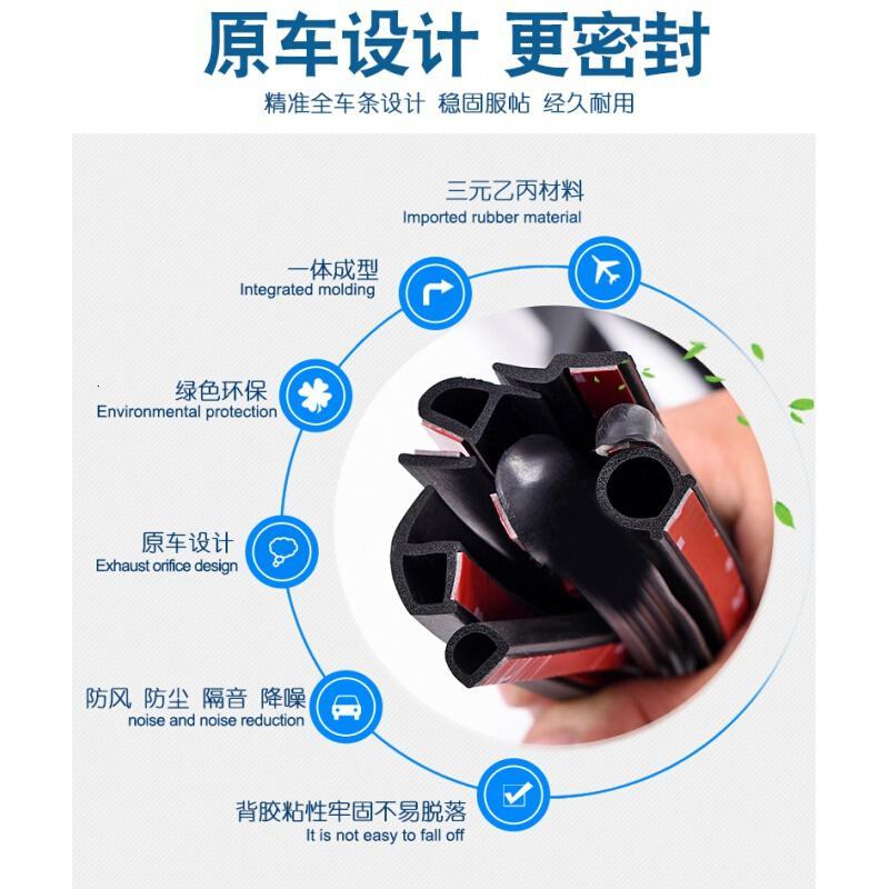 2020/21款现代全新名图全车密封条隔音条专用车门窗加装防尘降噪胶条改装GLS