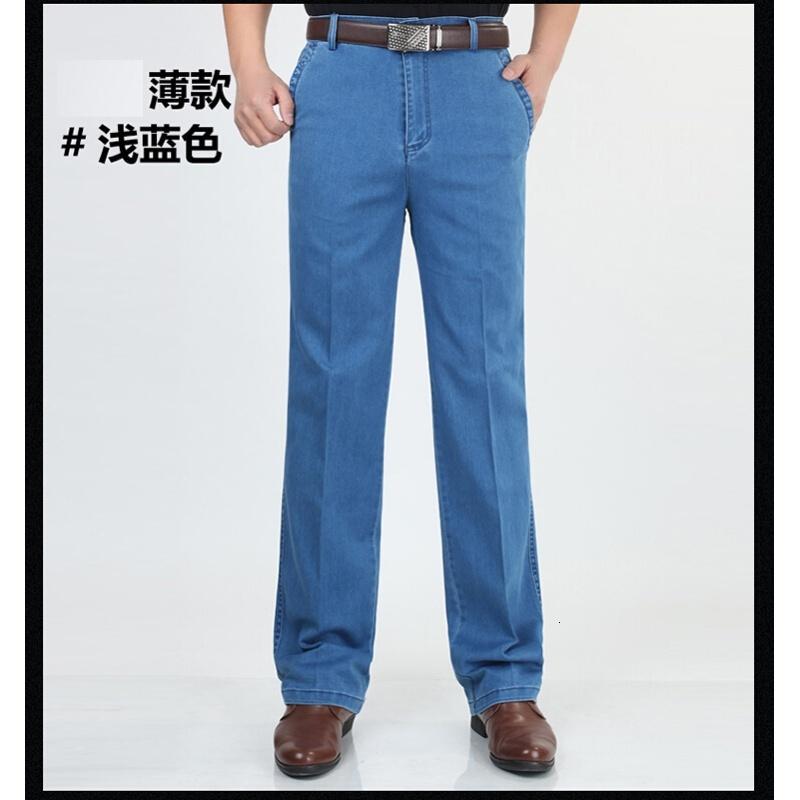 中老仔裤男士高腰宽松深档高力直筒男裤加