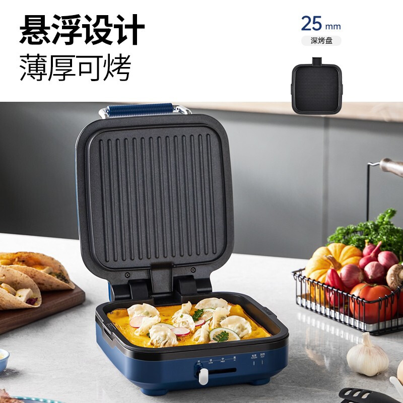 摩飞电饼铛MR8600轻奢蓝高清大图