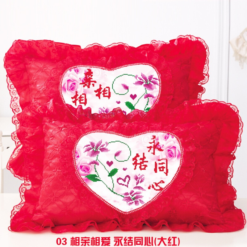 18新款时尚十字绣枕头一对送新红色蕾丝单人卧室双人长枕套印花套件十字绣抱枕