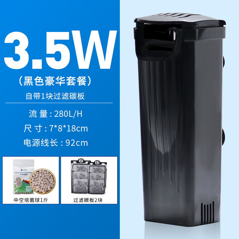 乌龟缸低水位过滤器浅水小鱼缸潜水瀑布式迷你小型内置净水器