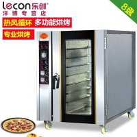 lecon/乐创 8盘热风循环商用烤箱 电烘炉 面包烤箱电烤炉 大型电烤箱商用 奶茶设备