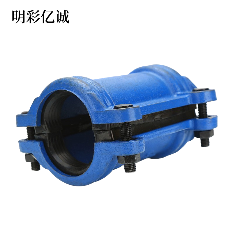 明彩亿诚 球墨铸铁哈夫节 DN100*200 个高清大图