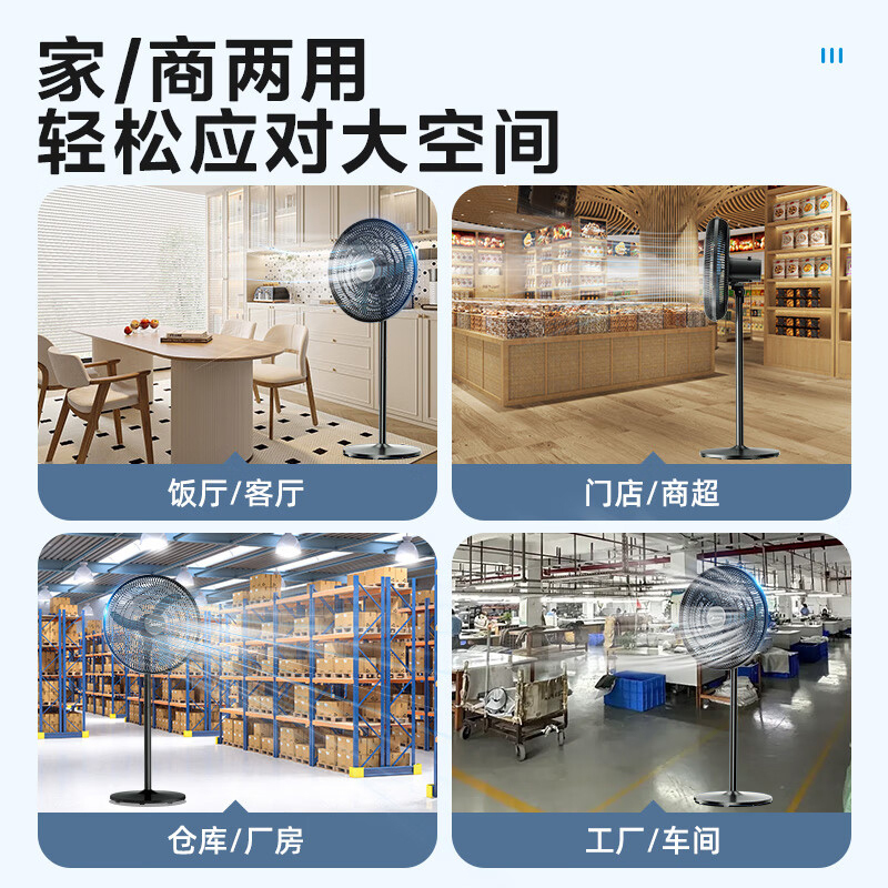 美的(Midea)工业电风扇立式大风扇强力办公室风扇落地大风大功率工厂车间商用牛角扇 FS45-23C